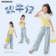 moonkids童装女童天丝牛仔裤2025夏季新款儿童莱赛尔阔腿裤子凉感休闲长裤 13198蓝色天丝牛仔裤 130 cm