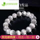 Pulsera de cristal de cabello blanco de nivel de colección JCDeguw con una cosa y una imagen Cabello completo Cabello liso Ojo de gato 520 Regalo de cumpleaños de San Valentín F3897 Modelo 13.5 mm