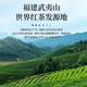 A cup of fragrant tea black tea Wuyishan Jinjunmei first-class 250g gift box 2025 new tea drink yourself gift Xiaozhong Zhengshan
