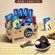 Genießen Sie die große Blue Box 42 Pack mit Sandwich-Keksen Kakao-Kuchen-Snacks Oreo Zehn perfektes Essen 693g gewöhnliche Box