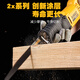 
Wen Yijia customized reciprocating saw blade saw blade saw blade metal woodworking plastic aluminum cutting machine saw blade thickness tooth metal cutting 12 inch [18 teeth] DWAR12118