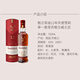 Glenfiddich sous licence Glenfiddich Single Malt Whisky importé Wine Scotland Glenfiddi 12 ans Shirley Barrel