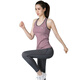 Sporn Yoga Suit Women's Summer Thin Sports Vest with Chest Pad Quick-Drying Fitness Running Professional Pilates Top Lotus Root Top + Trousers (Set) L (100-120Jin Jin equals 0.5kg)
