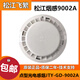Shanghai Songjiang smoke sensor JTY-GD-9002A replaces 3002C smoke sensor 9002A smoke sensor replaces 3002D JTY-GD-9002A (including base)
