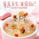 Peking Tongrentang Gefriergetrockneter Vogel-Nest Tremella Suppe Brauen Sie es mit dem offiziellen Vogelnest, ohne rote Datteln Wolfberry Tremella Suppe Frühstück Ersatz 3 Kisten