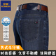Lomon Herren Sommer Dünnstil Herrengeschäft Casual Jeans gerade mit mittlerer Taille Elastizität, vielseitige Hose 3881 Style-Zhonglan [Sommer] Dünner Stil 34 Taillenumfang 2 Fuß 7 Empfohlenes Gewicht 150-160