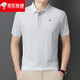 Le nouveau polo à revers d'été de la sortie de Biyinlefen Outlet pour le t-shirt à manches courts pour hommes à demi-manche du bleu royal BY-15810 M100-125Jin [Jin est égal à 0,5 kg]