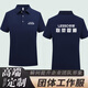 Zhuying Rifeng Pipe Industry Workwear Customized Weixing Taurus T-Shirt Liansu Sommer kurzärmelige Kleidung Werbe-Hemd-Druck-Logo 677 --- Baolan 4xl x Kurzärärmeln