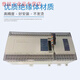 PLC/Extension module XD-E8X8YR E8X8YT E16X16YR E16X16YT-E/C XD-E8X8YT