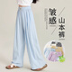 巴拉巴拉女童夏季裤子薄款阔腿裤儿童夏装2025新款初中女生冰丝裤子直筒裤 15009紫色+9922白色【套装】 120 cm