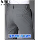 Jiumu Wang Pantalones de Seda de Hielo de Seda rápida Trajes de Negocios Sueltos de Verano para Hombres Pantalones de papá Informales de Verano Rectos elásticos 1098 Gris Nueve Puntos Sección Delgada 28 Cintura 2 pies 1