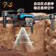 DJI Red entry-level obstacle avoidance drone aircraft high-definition aerial photography remote control helicopter children's toys primary school students large-size-tech silver 8K ultra-definition dual camera Star 1 electric battery 2 batteries 70 minutes + storage