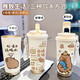 东来品质 胖东来超市 DL DONGLAI QUALITY卡通水豚保温杯高颜值316不锈钢办公咖啡杯大容量学生水杯子 【食品级不锈钢】古董白-BXAB13562水豚 陶瓷覆层