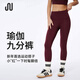 JU New Year Red JUACTIVE Sports Tights High Waist Hip Yoga Pants Yoga Wear Fitness Pilates Women Burgundy Red L
