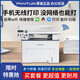 奔图（PANTUM）7109DW无线激光打印机扫描复印一体机办公家用自动双面7160DW 奔图M7170DW自动双面+输稿器+远程 更高配置 官方标配 买套餐更划算更耐用