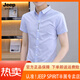 JEEP SPIRIT吉普夏季衬衫男士短袖商务休闲刺绣韩版青年男装帅气薄款冰丝衬衣 829宝蓝 XL