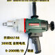 6198搅拌钻3000瓦大功率搅拌神器腻子粉油漆工石膏砂浆搅拌机 开邦6198搅拌钻3000瓦双山杆