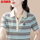 Xuanmou Polo Verano de verano NUEVA Camiseta nueva Tapa de manga corta de la sola sola de la madre de seda para que se vea adelgazante 9926 en polvo M Recomendado 85-100 Jin [Jin iguala 0.5 kg]