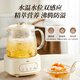 Bear all-glass body health pot thermostatic kettle office multifunctional teapot flower teapot 0 metal health cup 24h reservation 24h heat preservation 1.5L YSH-H15L2