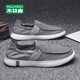 
Mulinsen (MULINSEN) men's shoes summer beanie shoes large size old Beijing cloth shoes lazy shoes one foot breathable driving casual shoes men gray (250179 models) 40 (standard sports size)