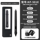 Wacom digital tablet pressure sensor pen CTL672/472/6100/690 Yingtuo pth660/651/650 capacitor pen DTH2400/1300/1310 0x0cm
