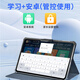 Youxuesi 12-inch learning machine tablet, primary school to high school ten courses, synchronous tutoring English reading, junior high school children's eye protection, universal student tablet, parent control AI online class machine 12+256G丨synchronous teaching materials丨AR textbook reading