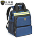 FASITE Backpack Tool Bag Backpack Thickened Wear-Resistant Multi-Function Waterproof Canvas Repair Electrician's Special Bag Upgraded Model