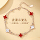 Shiloni's light luxury four-leaf clover necklace for women, niche and high-end, heart-warming Chinese Valentine's Day birthday gift for girlfriend and wife, four-leaf clover red agate necklace + bracelet
