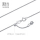 Chow Sang Sang White Chopard Chain 18K Gold Cable Necklace Plain Chain Neck Accessory Women's Versatile 94220N Pricing 47cm