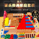 蒙氏教具蒙特梭利儿童玩具家庭版套装1-3-6岁数学感官早教 全套24件
