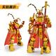 Little Luban building blocks children assembled by Sun Wukong boy Vajra accumulated Journey to the West Monkey King toy puzzle model Fighting Dragon Armor (1048 particles)