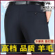 Tiger City Wollhose Echter Winter Dicke Männer mittleren Alters mit eisenfreiem Freizeitanzug Hosen Business Daddy Hosen 9207 Schwarz gestreifter Sommer Dünnstil 29 (2 Fuß 2 Taillenumfang Sammlung Socken Socken