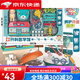 Xincheng Toys (XIN CHENG TOYS) Children's Simulation House Simulation Little Doctor Glasses Glue Glue 53610 New Board Hanging [Cute Little Dentist] Color Random 9926