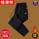 Hengyuanxiang Pure Cotton Casual Pants Men's 2025 Autumn and Winter Sports Pants Loose Large Size Straight Pants Men's Pants K7035 (Straight Mouth) Black Style Plus Velvet 6XL Recommended 220-240Jin Jin is equal to 0.5 kg