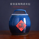 BOMP Jingdezhen ceramic rice cylinder with lid for household use 10 Jin Jin is equal to 0.5 kg 20 Jin Jin is equal to 0.5 kg 30 Jin Jin is equal to 0.5 kg Kiln-transformed sealed barrel moisture-proof and insect-proof storage tank Thirty Jin Jin is equal to 0.5 kg Kiln-transformed blue-glazed full-font cylinder