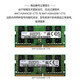 Samsung (SAMSUNG) ddr4 notebook memory 2666 memory 3200 original original 2400 ASUS compatible Lenovo Dell Acer MSI Huawei Shenzhou Xiaomi Apple HP Shenzhou Samsung ddr4 notebook memory 16G 2666 single