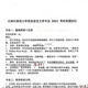 Tianjin Foreign Studies University Tianwai 701 Basis Englisch Chinesisch 801 Englisch Sprache und Literatur Postgraduierte Aufnahmeprüfung Antworten #Die Jahrliste für Details verfügbar
