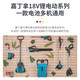 
Lawn Mower imported from Germany for household lithium electric wireless mower garden edge trimming weeding dual-use high-efficiency lawn mower one electric charge (14701 model) set