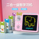 Shantoulin Village Children's Enlightenment Toys LCD Graffiti Handwriting Painting Board Bilingual Card Learning Literacy Early Education Machine Cross-border Two-in-One 224 Audiobooks Blue Chinese English