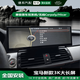 甜苗苗适用宝马12357系x1x3x4x5x6GT改装中控超清大屏幕导航Carplay 超清3屏八核8+12814.9寸QLE