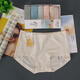 Hibiyi Darling Cotton Rice Field Underwear Femmes Pure Coton Pante Panda Panda hebdomadaire Coton coloré Coton Organic Mid-Waist haute taille basse 9227 (taille moyenne) M numéro 3 sacs 3 couleurs