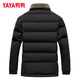 Yaya (YAYA) dad winter wool collar down jacket new style middle-aged and elderly men thickened and warm 90 duck down jacket middle-aged men's YE4B716185W navy wool collar + 90 down content L (175) recommended 125-145 Jin Jin equals 0.5 kg