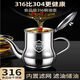 苏泊尔（SUPOR）2.1万人好评316不锈钢特厚油壶滤网调味瓶装油罐倒油瓶罐家用 芮恩旗舰xin款-31699.8 食品级1105ml约2斤送滤网+壶