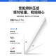 Huase [MFI certification] applicable to Apple iPad stylus Apple Pencil 2nd generation capacitance pen pro 3rd generation 7 flat panel stylus Huaqiang Beiping Air11 touch screen 10 official third generation top-end version anti-accident touch and tilt pressure feeling
