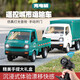 Mi Lan Mielanat Fernbedienungskontroll -Truck Jungen 2025 neuer Spielzeugauto Elektroauto Kinder -LKW -Driftautos Geburtstagsgeschenk Fernbedienung Drift Truck - Blauer Standard mit 1 500 mA wiederaufladbarer Akku [Spiel für ein Datum