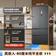 Midea M60 Machine King 550 French multi-door refrigerator 523L large capacity ultra-thin embedded dual system sterilization and ice making gray MR-550WUFIPZE national subsidy