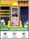 Jiaojing Reading Tong Intelligent Audio Reading Children's's Learning Companion Reading Bao Ai Livre d'images Reading Early Education Learning Robot Textbook Intelligent Audio AI Reader + 3 Livres d'image chinois