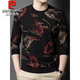 Pierre Cardin high-end pure cotton long-sleeved T-shirt men's floral sweatshirt young and middle-aged slim round neck pullover jacquard European and Korean version men's fashion 6616 red brown XL 175 recommended 138-150Jin Jin equals 0.5 kg