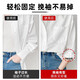 Sha Yanxi's shirt sleeves are fixed with punch-free sleeve length shortening sleeves with elastic elastic bandages and adjustable cuffs. 1 pair of sleeve length adjustment buttons with I-shaped buckles.
