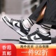 耐克（NIKE）Dunk Low GS大童黑白熊猫复古休闲滑板鞋 CW1590-100 36 RJDH9764-001 40